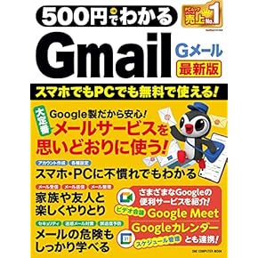 Amazon.co.jp: インターネット入門書 - コンピュータ・IT: 本